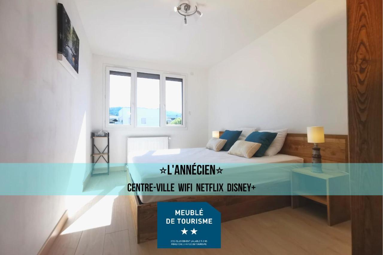 L'Annecien - Centre-Ville Netflix Wifi Disney+ Άννεσι Εξωτερικό φωτογραφία